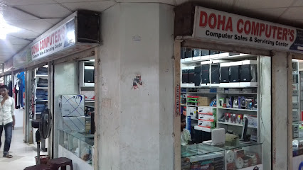 দোহা কম্পিউটার'স - 01917756239