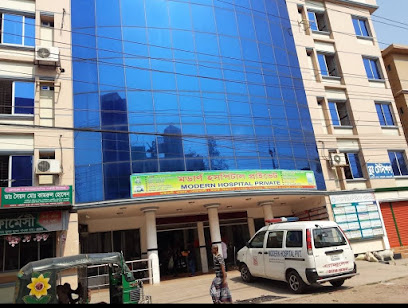 আধুনিক হাসপাতাল বেসরকারি - 01714107447