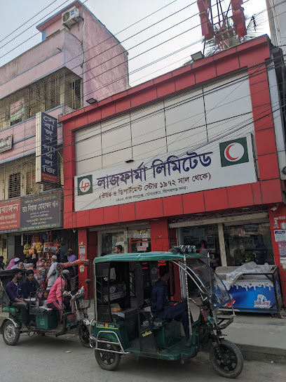 ল্যাজ ফার্মা, কিশোরগঞ্জ শাখা - 01737025762