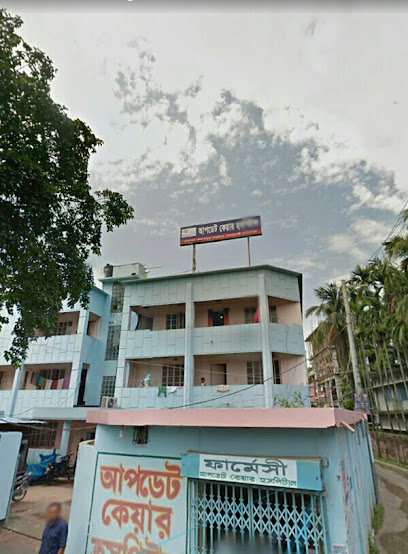 আপডেট ক্লিনিক - 01825797979
