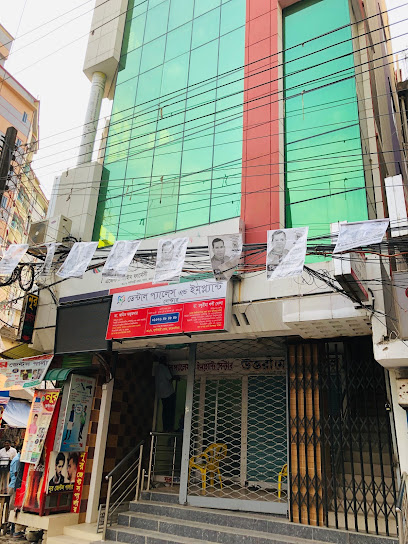 ডেন্টাল প্যালেস এন্ড ইমপ্ল্যান্ট সেন্টার - 01676484848