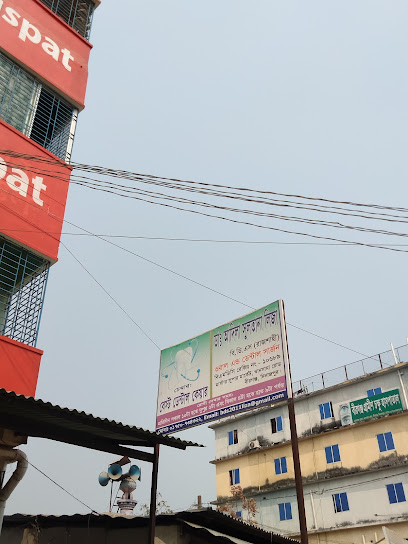 বেস্ট ডেন্টাল কেয়ার - 01750734322