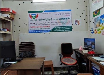 এ কে কম্পিউটার - 01742648765