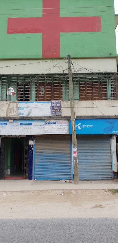 জনসেবা ক্লিনিক - 01715519611