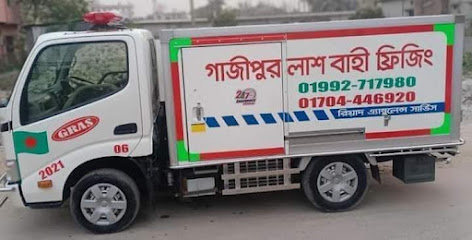 টঙ্গী অ্যাম্বুলেন্স সার্ভিস - 01704446920