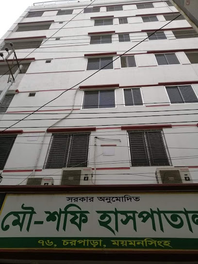 মৌ-শফি হাসপাতাল - 01711958137