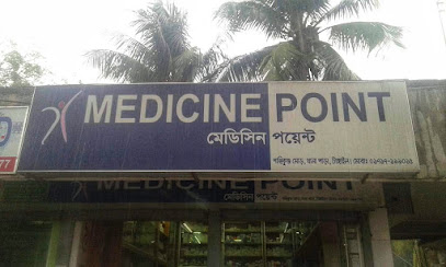 মেডিসিন পয়েন্ট - 01717199015
