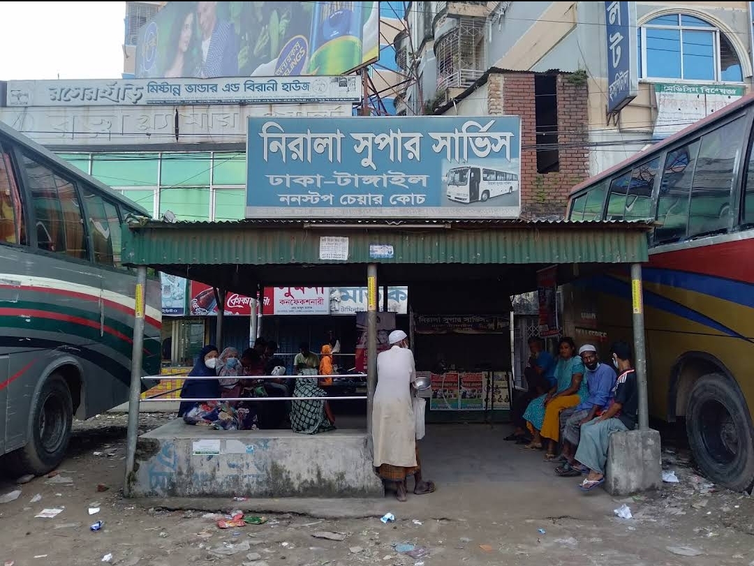 নিরালা সুপার সার্ভিস, নতুন বাস টার্মিনাল টাঙ্গাইল। - 01708171558