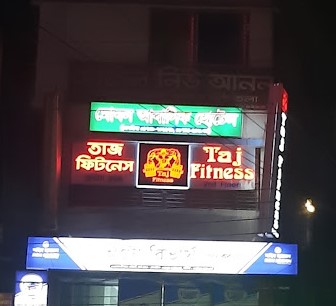 মোঘল আবাসিক হোটেল - 01749603600