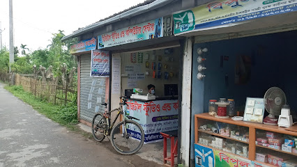 ডিজিটাল স্টুডিও ও কম্পিউটার সেন্টার - 01759919216
