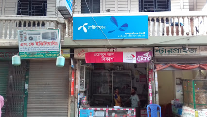মা ফটোকপি এন্ড ষ্টেশনারী - 01759914450