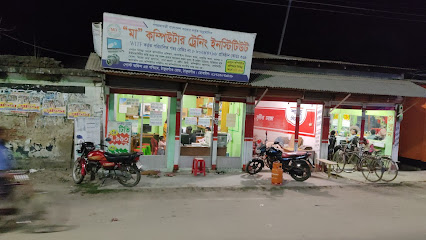 মা কম্পিউটার - 01723079438