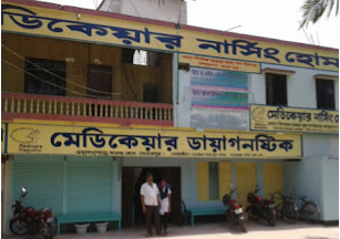 মেডিকেয়ার ডায়াগনস্টিক - 01712756779