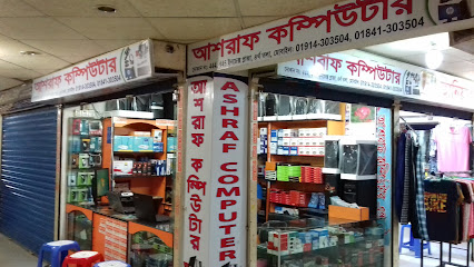 আশরাফ কম্পিউটার - 01914303504