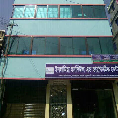 ইসলামিয়া হাসপাতাল ও ডায়াগনস্টিক সেন্টার - 01712128078
