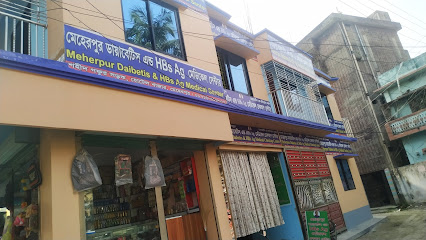 ডায়াবেটিস এবং এইচবিএসএজি মেডিকেল চেকআপ সেন্টার - 01716316007