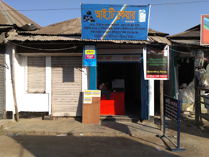 রোসনি কম্পিউটার অ্যান্ড স্টুডিও - 01733525358