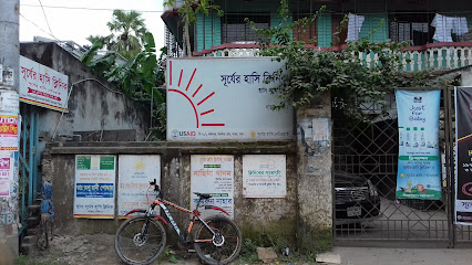 সূর্যের হাসি ক্লিনিক - 01717283359