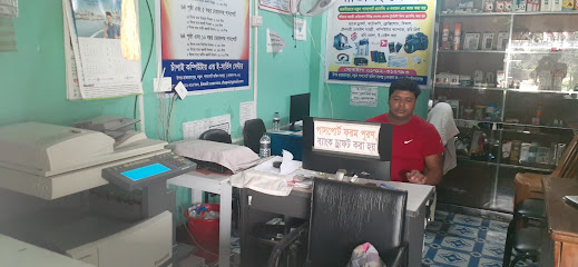 কম্পিউটার অ্যান্ড ই সার্ভিস সেন্টার - 01712312793