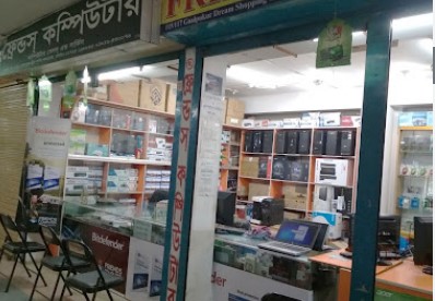 ফ্রেন্ডস কম্পিউটার - 01725198885