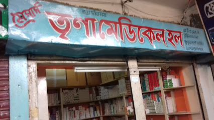 মেসার্স তৃনা মেডিকেল হল - 01712858782