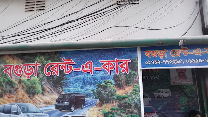 বগুড়া রেন্ট-এ-কার - 01712772265