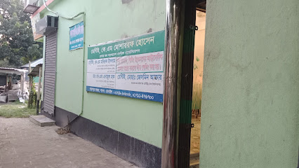 ফ্রেশ ডেন্টাল কেয়ার - 01711476700