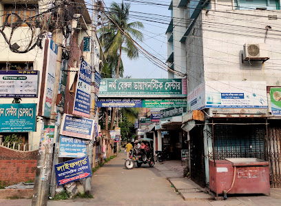 নর্থ বেঙ্গল ডায়াগনস্টিক সেন্টার - 01712512532
