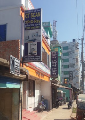 বিখ্যাত হেলথ কেয়ার, জয়পুরহাট - 01708796605