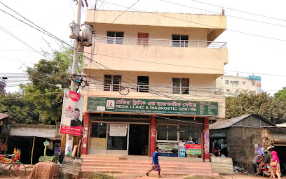 রেজিয়া ক্লিনিক & ডায়াগনস্টিক সেন্টার - 01744242423