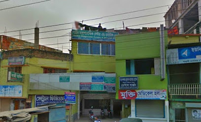 শাহীন ডায়াগনোস্টিক সেন্টার এন্ড হসপিটাল (প্রাঃ) - 01711195335