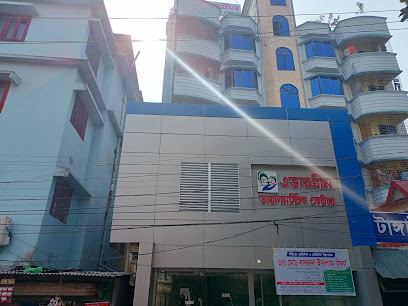 এভারগ্রীন ডায়াগনস্টিক সেন্টর - 01710322680