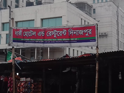 লাকী দিনাজপুর হোটেল - 01780943313