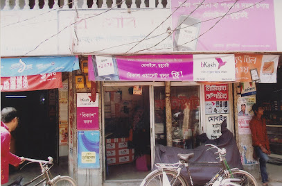 প্রিমিয়ার কম্পিউটার - 01719031073