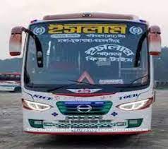 ইসলাম পরিবহন গৌরীচন্না কাউন্টার - 01713138887