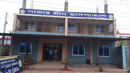 সাভার গ্রীন হাসপাতাল - 01712061223